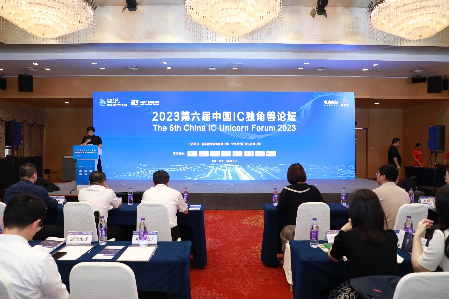 核芯互联蝉联获评第六届“中国IC独角兽企业”