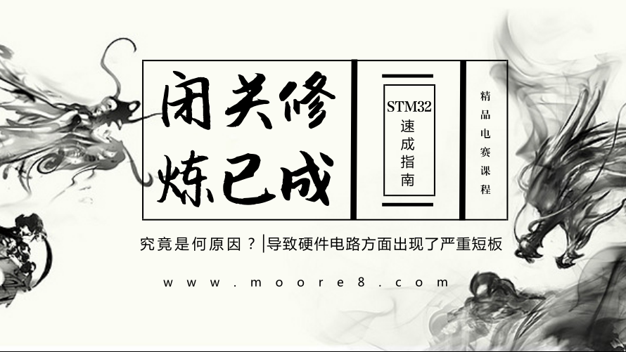 【第四弹】大学实验室这几年的自学之路，分享一下那些年爬过的坑，哪里做的还不够好。