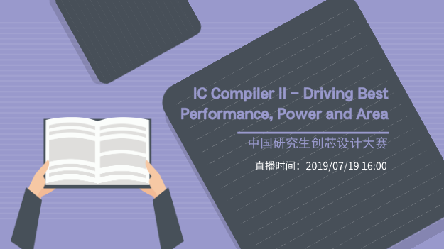 IC Compiler II - Driving Best  Performance, Power and Area