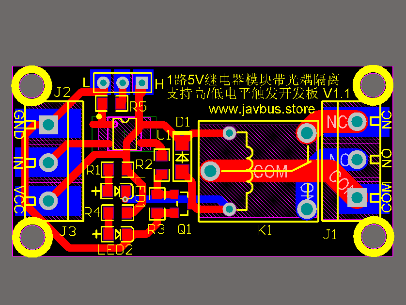 1路5V继电器模块带光耦隔离支持高/低电平触发开发板V1.0（PCB+原理图）
