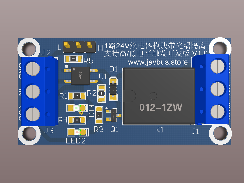 1路12V继电器模块带光耦隔离支持高/低电平触发开发板V1.0（原理图+PCB+元件清单+3D库）