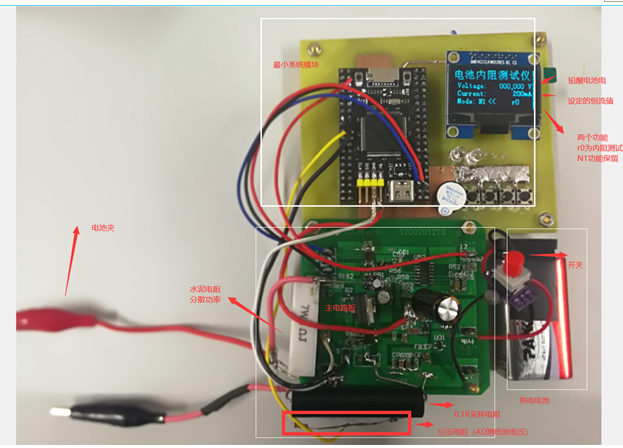 STM32铅酸蓄电池内阻测试仪，PGA113芯片（源码+PCB+原理图+实物图）