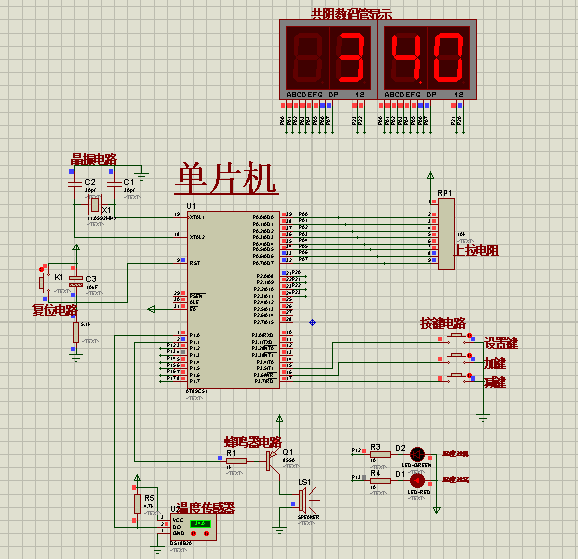 基于51单片机温度报警器设计数码管开发控制器仿真资料