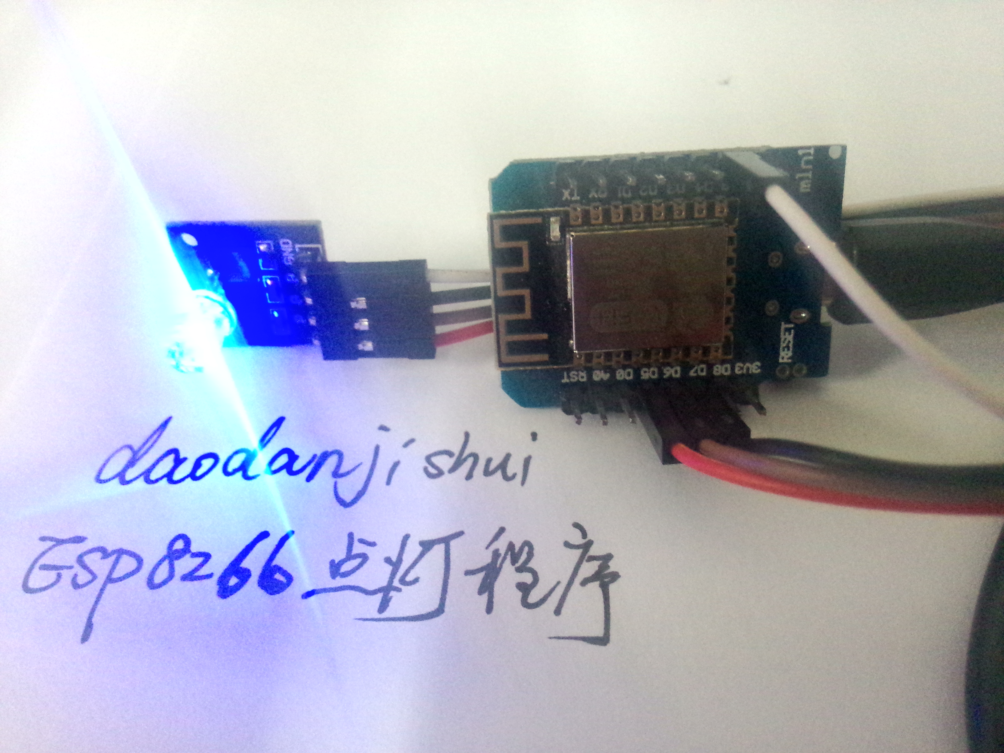 最简单DIY基于ESP8266的智能彩灯①（在网页用按钮点亮普通RGB灯）