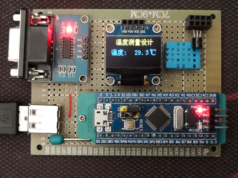 STM32单片机温度测量设计DS18B20温度传感器OLED显示屏程序及电路图