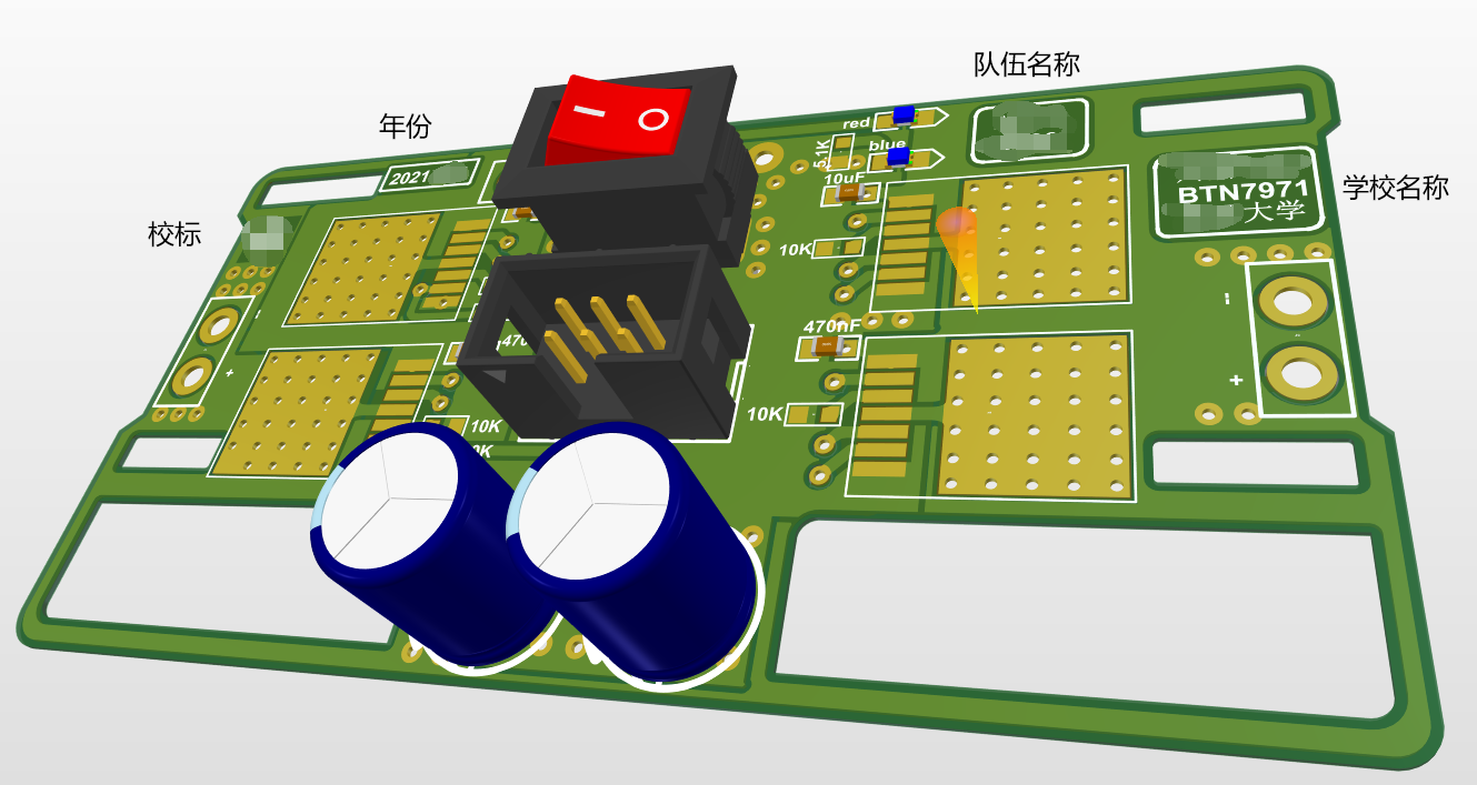 2021智能车BTN7971简单双电机驱动方案-LED指示-无需隔离-4路PWM大功率PCB+原理图