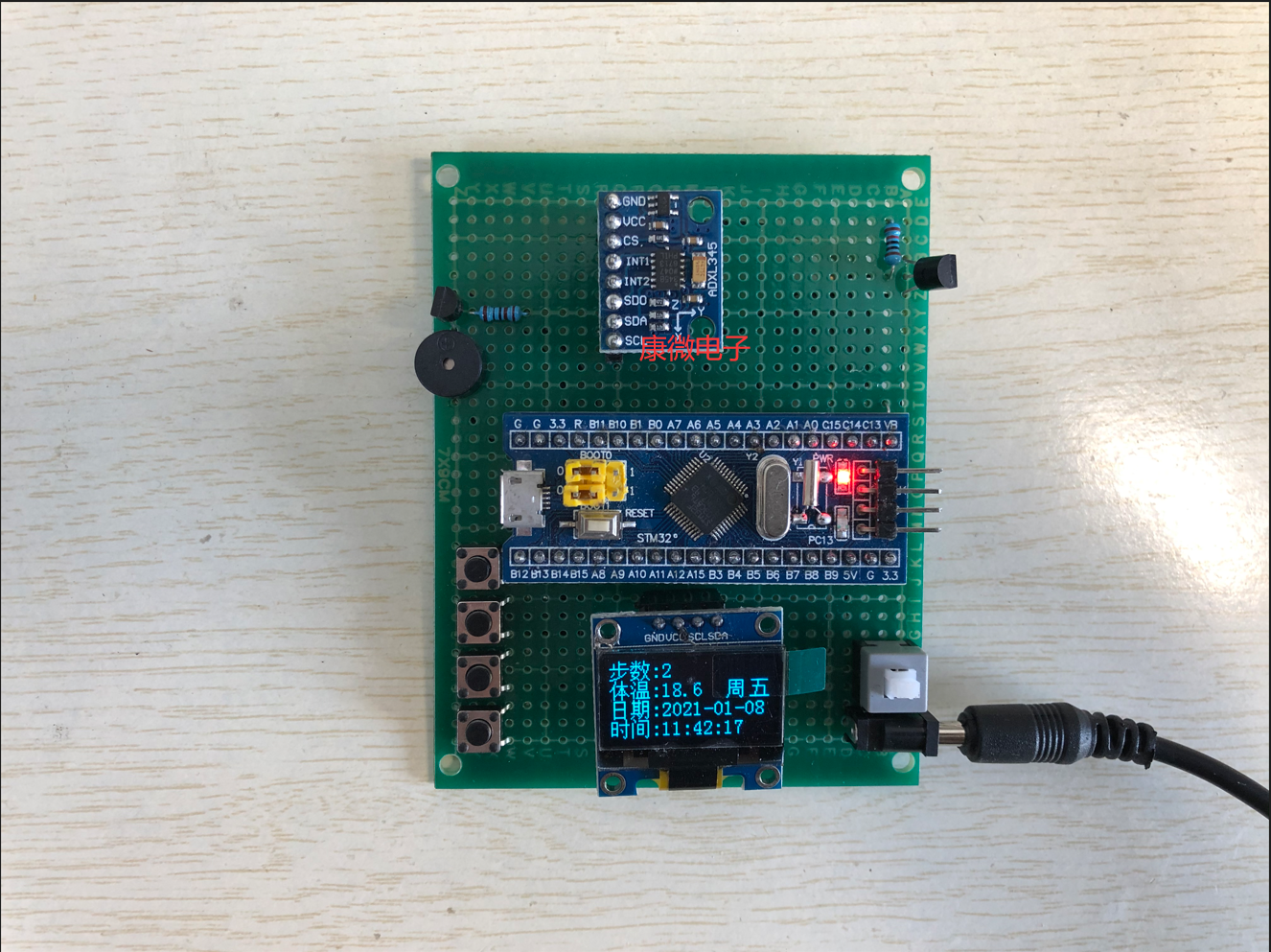 基于STM32单片机的智能手环系统（程序+电路图）