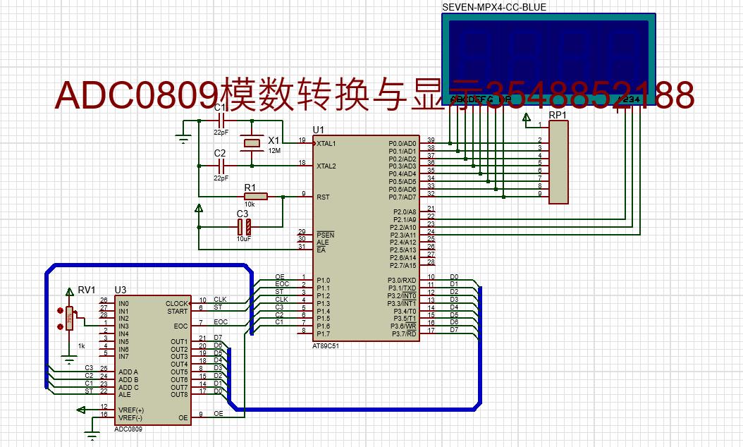 基于单片机的ADC0809模数转换与显示
