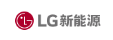 LG新能源