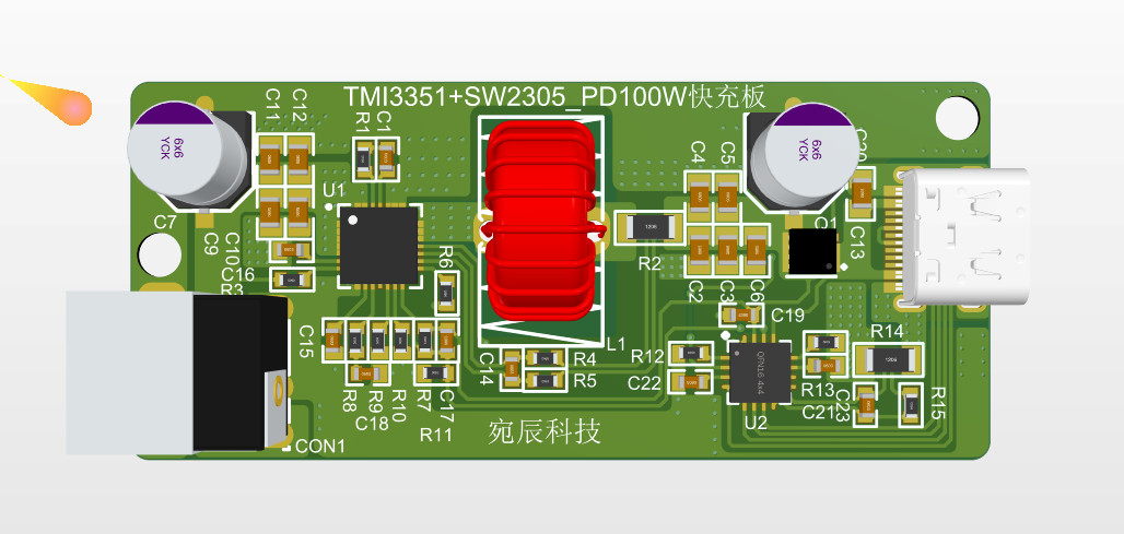 TMI3351+SW2305_PD100W快充板