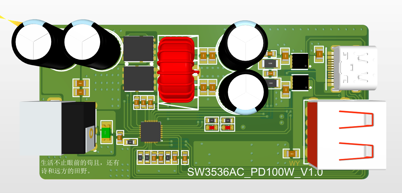 SW3536AC_100W充电器
